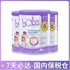 【7天必达】【国内保税仓包邮】Bubs 儿童山羊A2配方奶粉4段 800克x3罐（3-12岁适用）【收件人身份证必须上传】【新疆、西藏、内蒙古、青海、宁夏、海南、甘肃，需加收运费】
